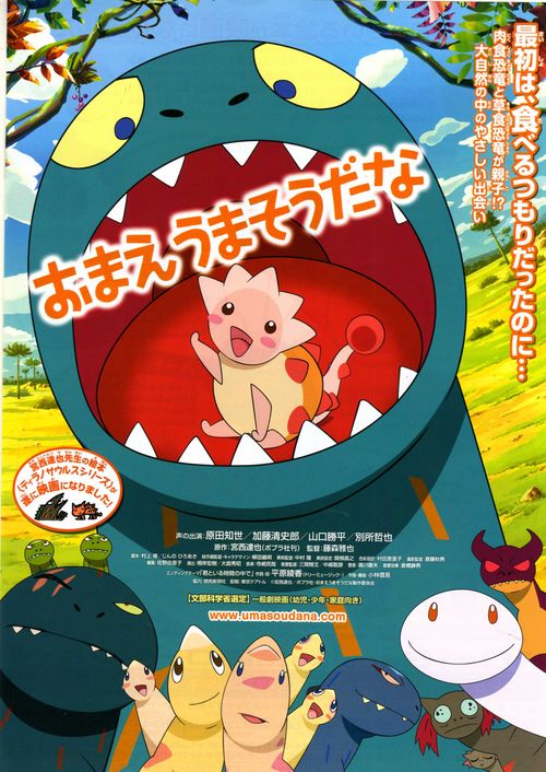 怎么做假德国护照模板